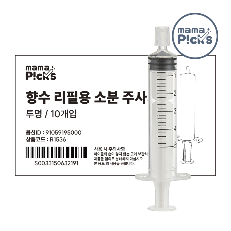마마픽스 향수 리필도구 10개 7,600원