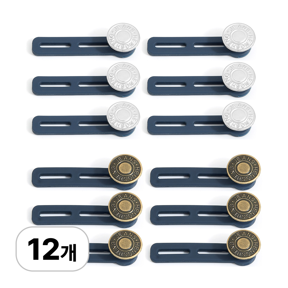 로멀리 2단 바지 허리 늘리기 단추 3,700원