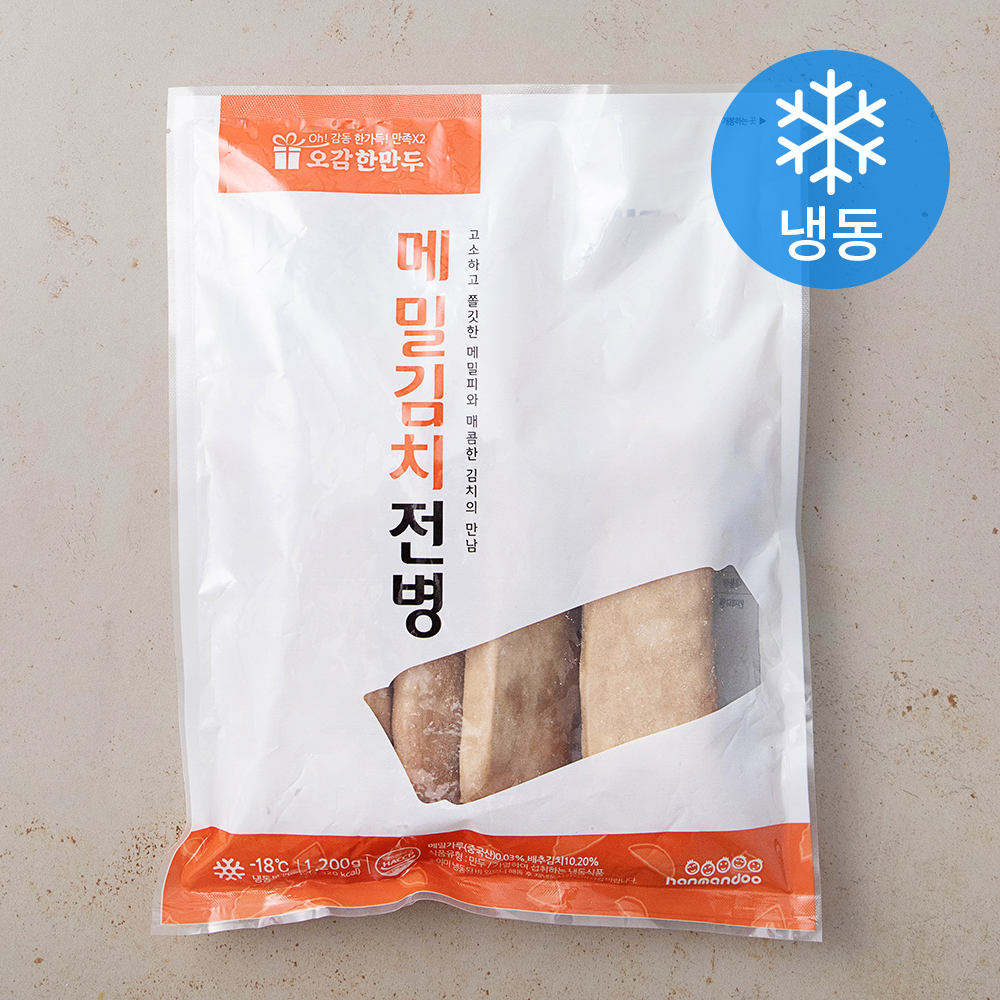 한만두 메밀 김치 전병 (냉동), 1.2kg, 1개 11,000원