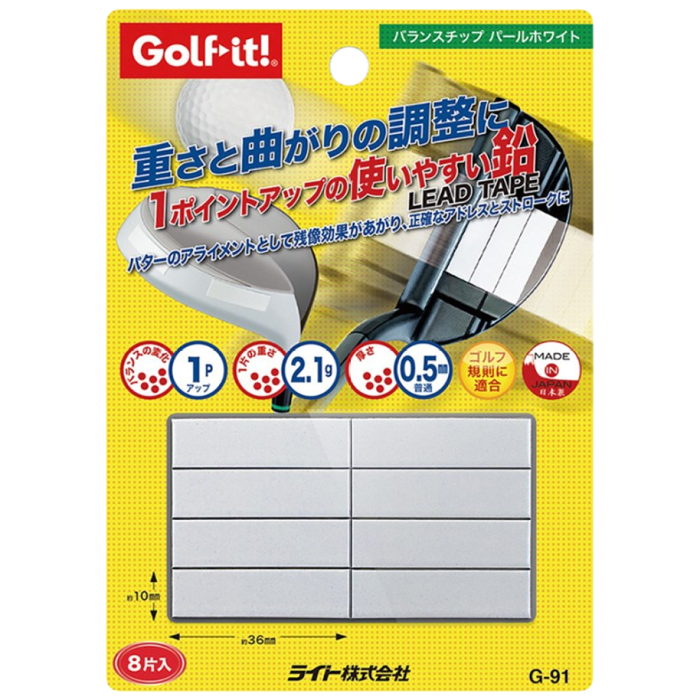 [골프잇] 일본수입정품 골프 밸런스 납테이프 슬라이스방지 클럽헤드 무게조정 9,900원
