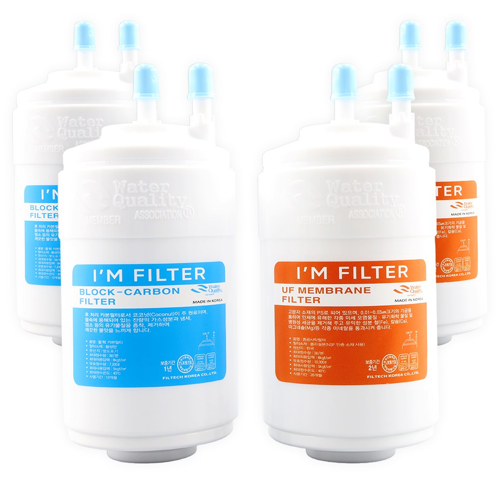 코웨이 필터호환 CP-241N 아임필터, 1개, 1년세트(4인치2+2) 33,500원