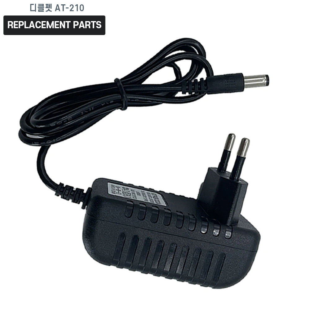 디클펫 강아지 고양이 스마트 자동급식기 AT-210 호환 충전기 어댑터 아답터 15,000원