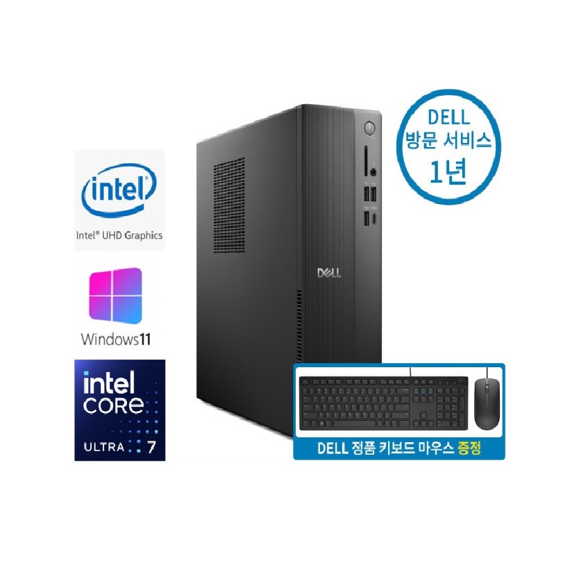 [Dell] 슬림 데스크탑 인텔14세대 i5-14400 8G 512G Win11 Pro 인스피론 후속 1,670,000원