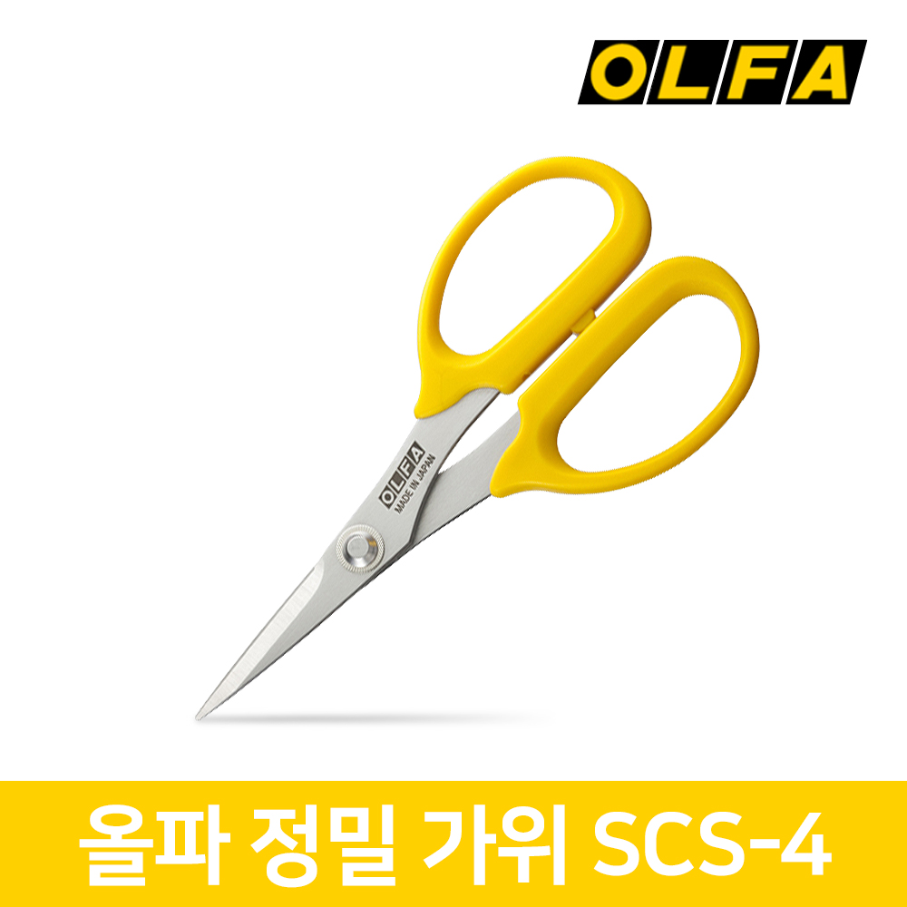 올파 OLFA 정밀가위 131mm 다목적 패치워크가위 SCS-4 15,710원