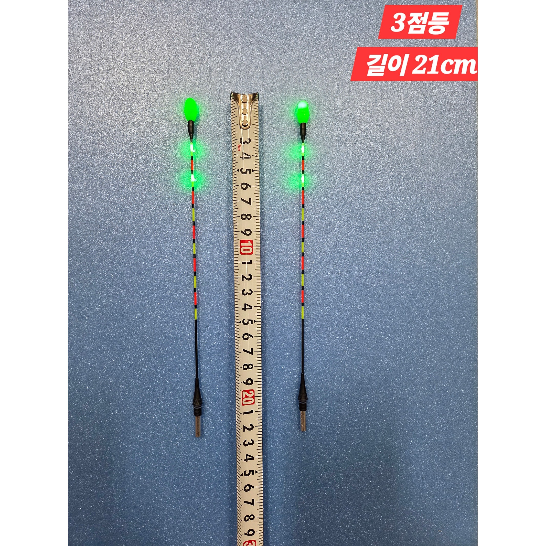 주한피싱 민물 찌탑 스마트 찌탑 낚시 찌탑 1점등 2점등 3점등 선택가능 찌탑만 구매 4,590원