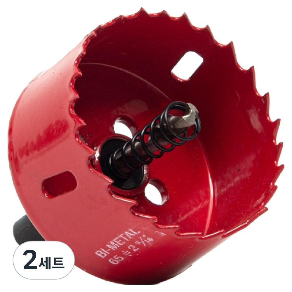 지오비즈 바이메탈 홀쏘 65mm + 휴대용케이스 세트 20,500원