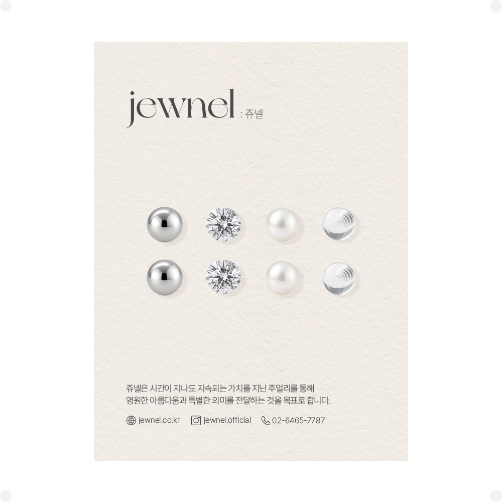 쥬넬 [8개세트]써지컬스틸 데일리 기본 볼 큐빅 진주 투명 피어싱 세트 (3/4mm 두 사이즈) 23,200원