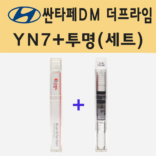 현대 싼타페DM 더프라임 YN7 텐브라운 주문 붓펜 페인트 + 모비스 투명붓펜 8ml 24,500원