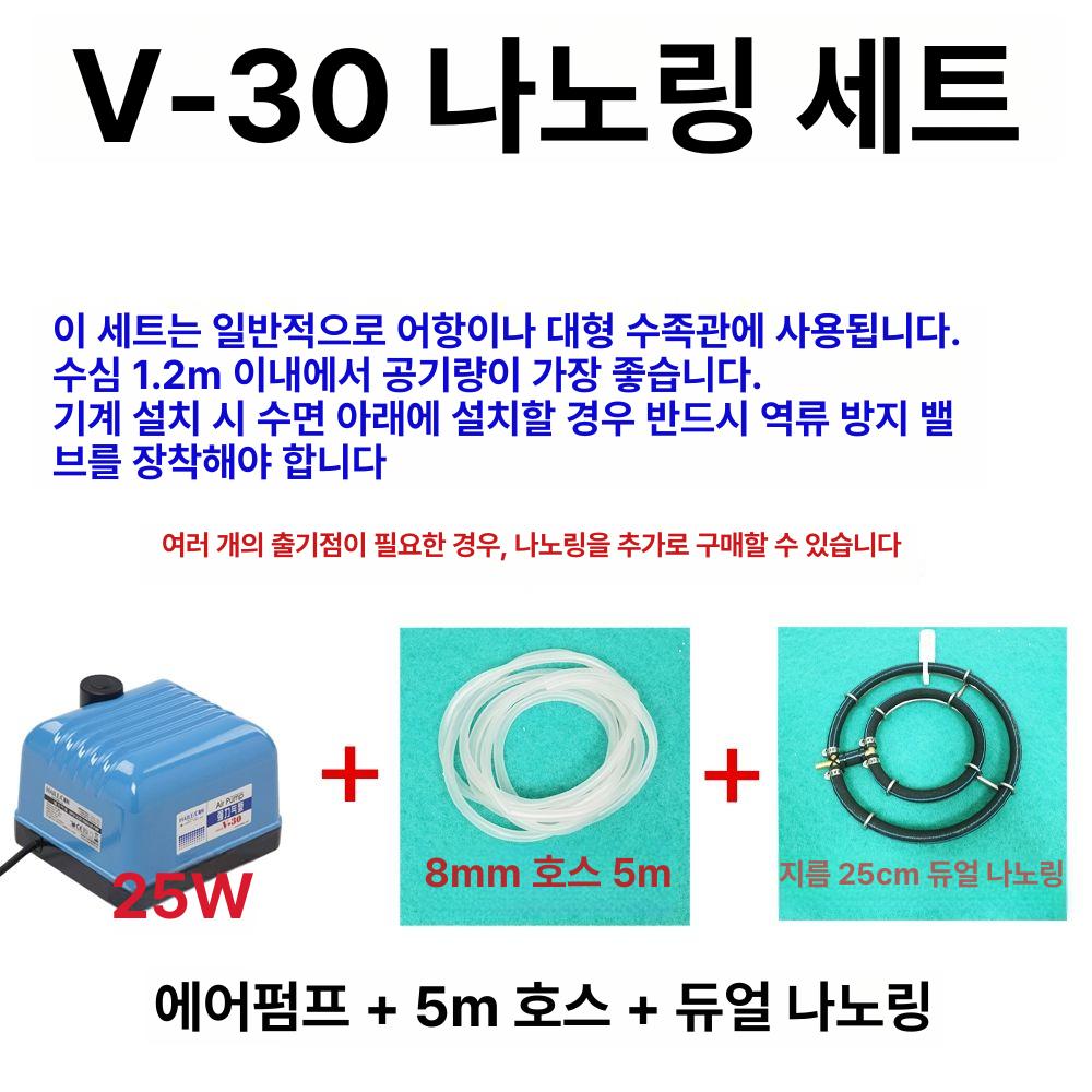 해리 HAILEA 브로와 기포기 물방 수족관용 v10 v20 v30 100,800원