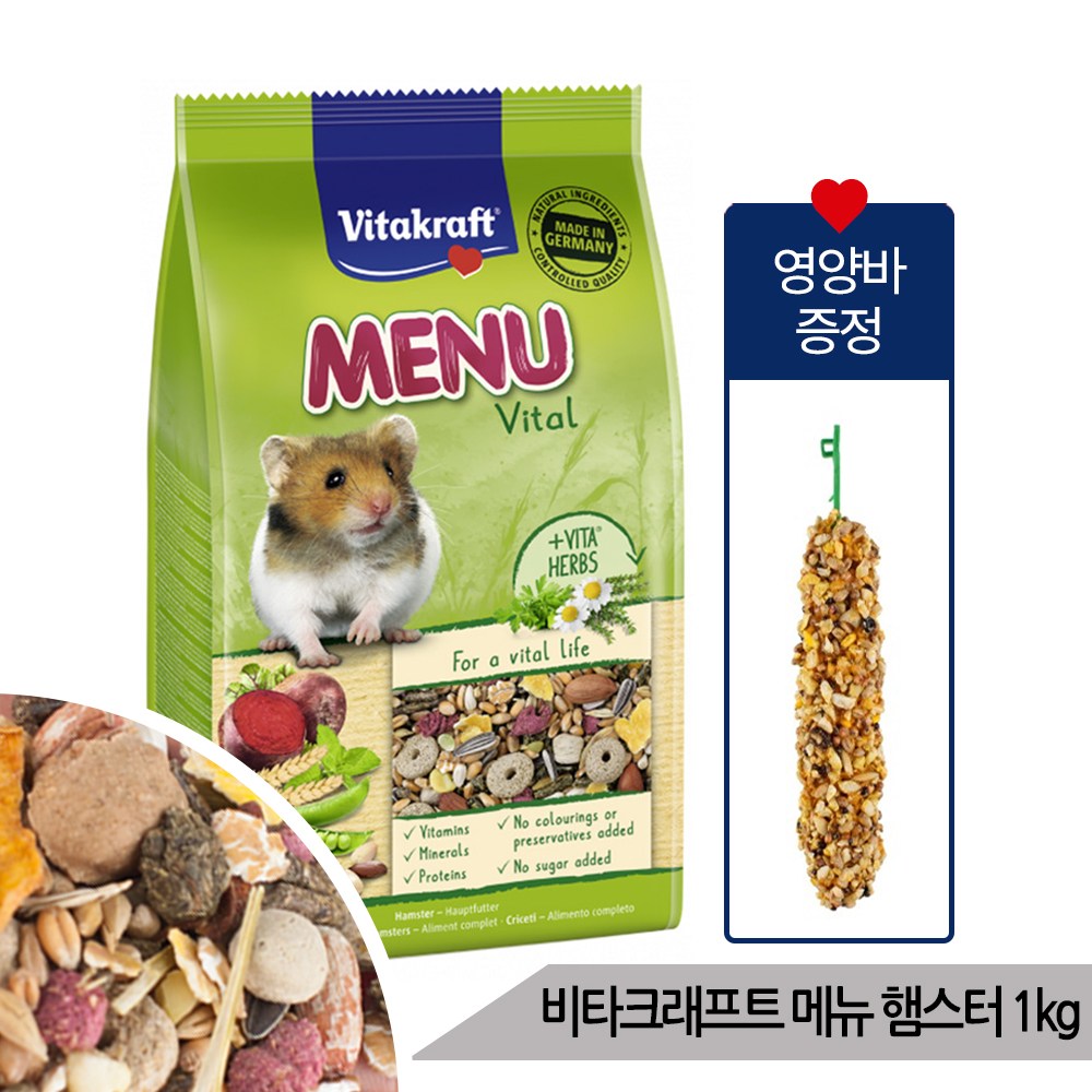 비타크래프트 메뉴 바이탈 프리미엄 햄스터사료 1kg 9,700원