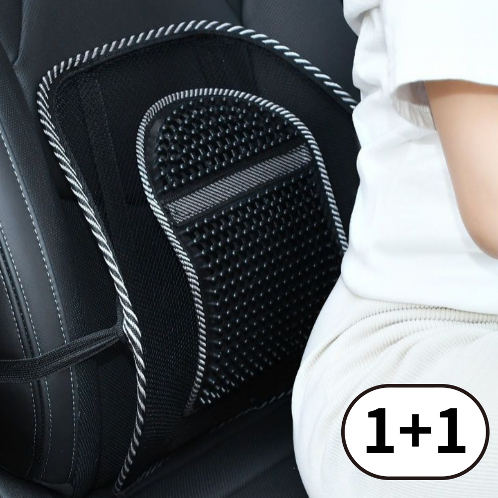 세이브데이 차량용 허리받침대 8,850원