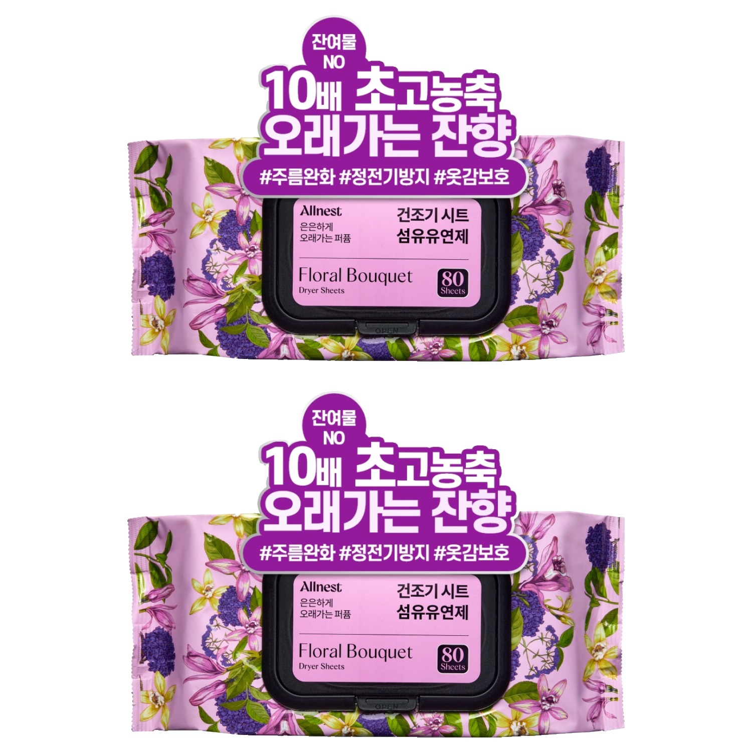 올네스트 은은하게 오래가는 퍼퓸 건조기 시트 섬유유연제 드라이시트 플로럴 부케 본품 19,400원