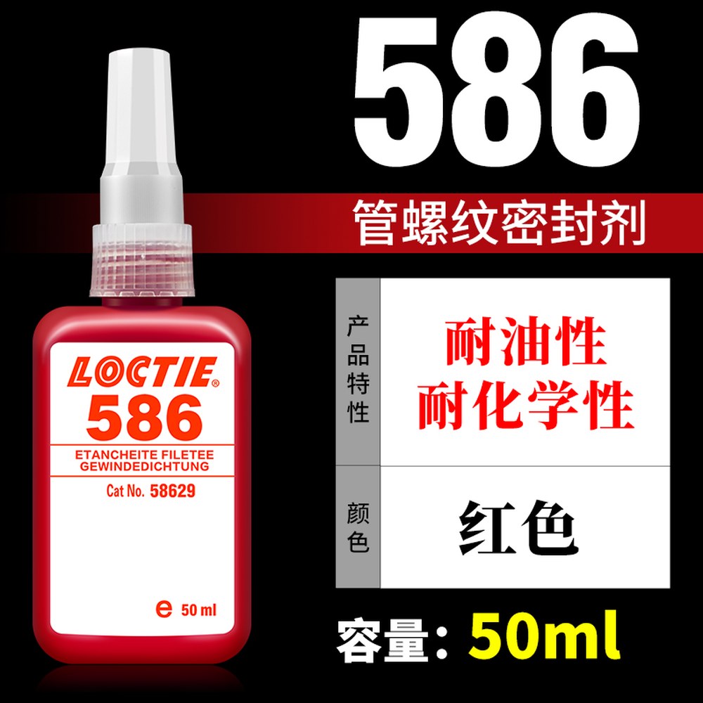 록 트 250ml 순간 577 다용도 금속 545 초강력 26,200원