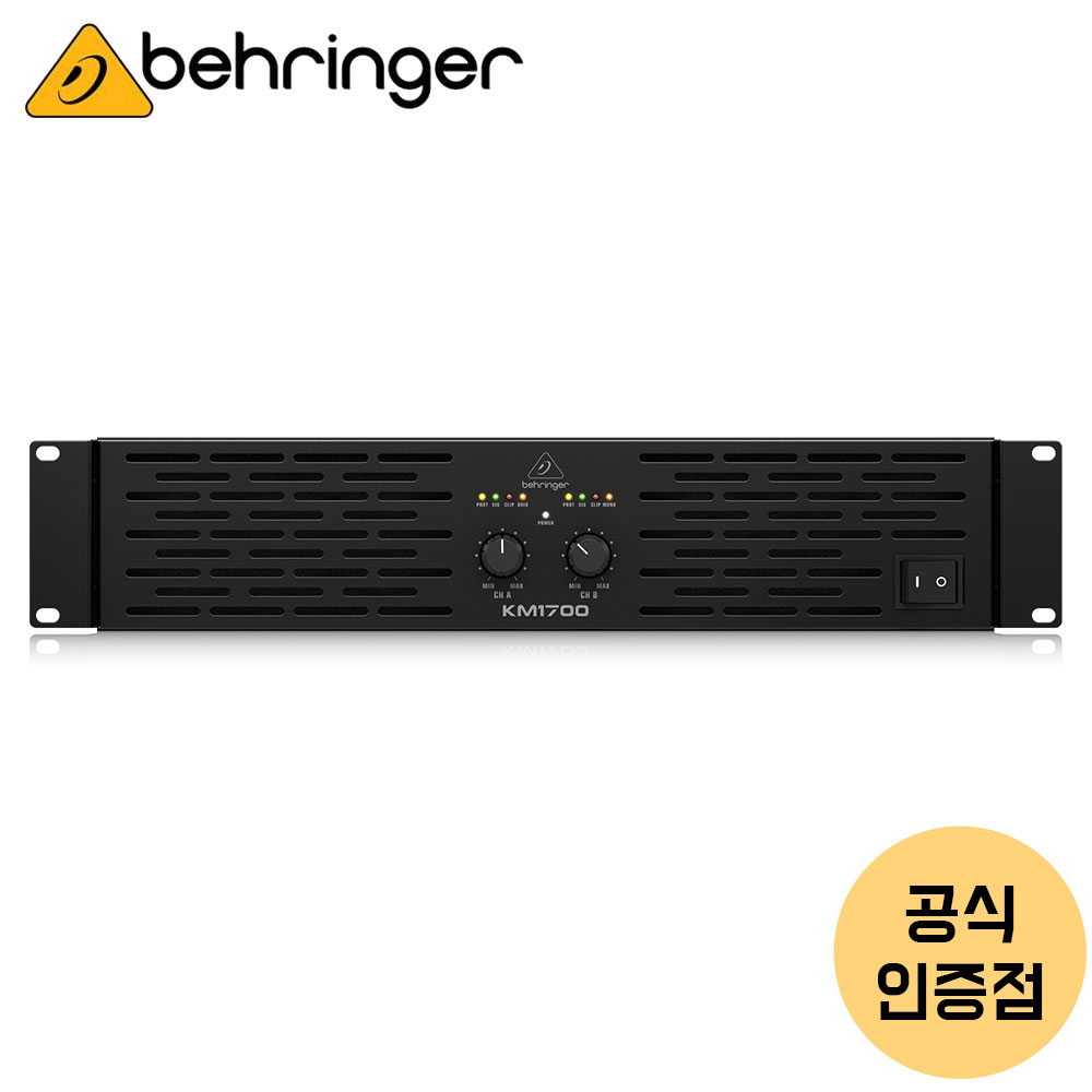 [공식인증점] 베링거 KM1700 파워앰프 2채널 1700W 스테레오 공연용 행사용 파워 앰프 489,000원