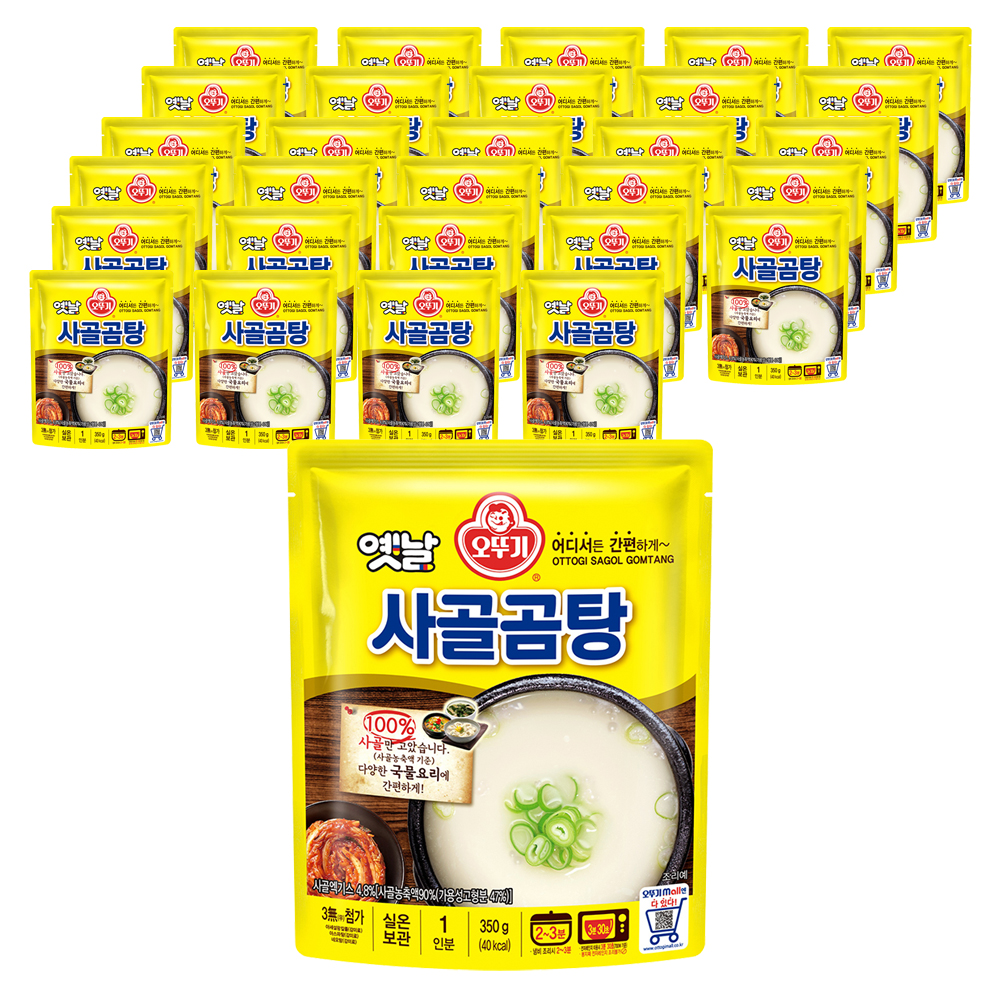 오뚜기옛날 사골곰탕 국물 33,570원