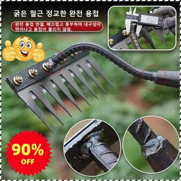 탈부착 가능 농업용 제초 망간강 갈퀴 해루질 다용도못갈퀴 세공고강 채소를 심다 농업용공구 수명이 더 길다/도톰한 소재/녹슬지 않다 12,800원