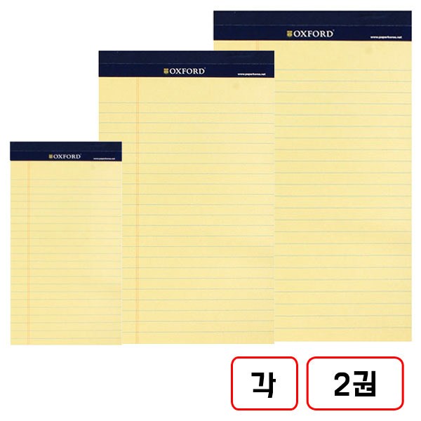 옥스포드)리갈패드(노랑/ A4,A5,수첩) 각2권씩총6권 22,190원