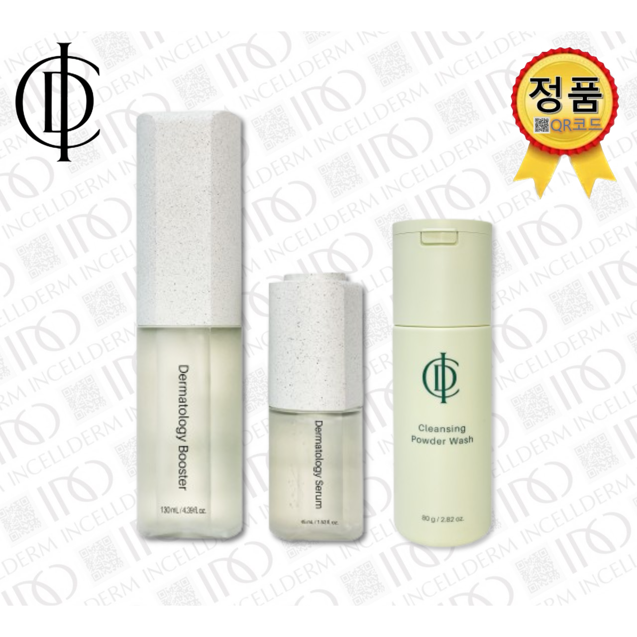 [본사 정품100% QR인증 확인] 인셀덤 3종 (부스터 세럼 파우더워시) [바를수록 젋어지는 피부] 요즘 잘나가는 화장품 INCELLDERM 158,000원