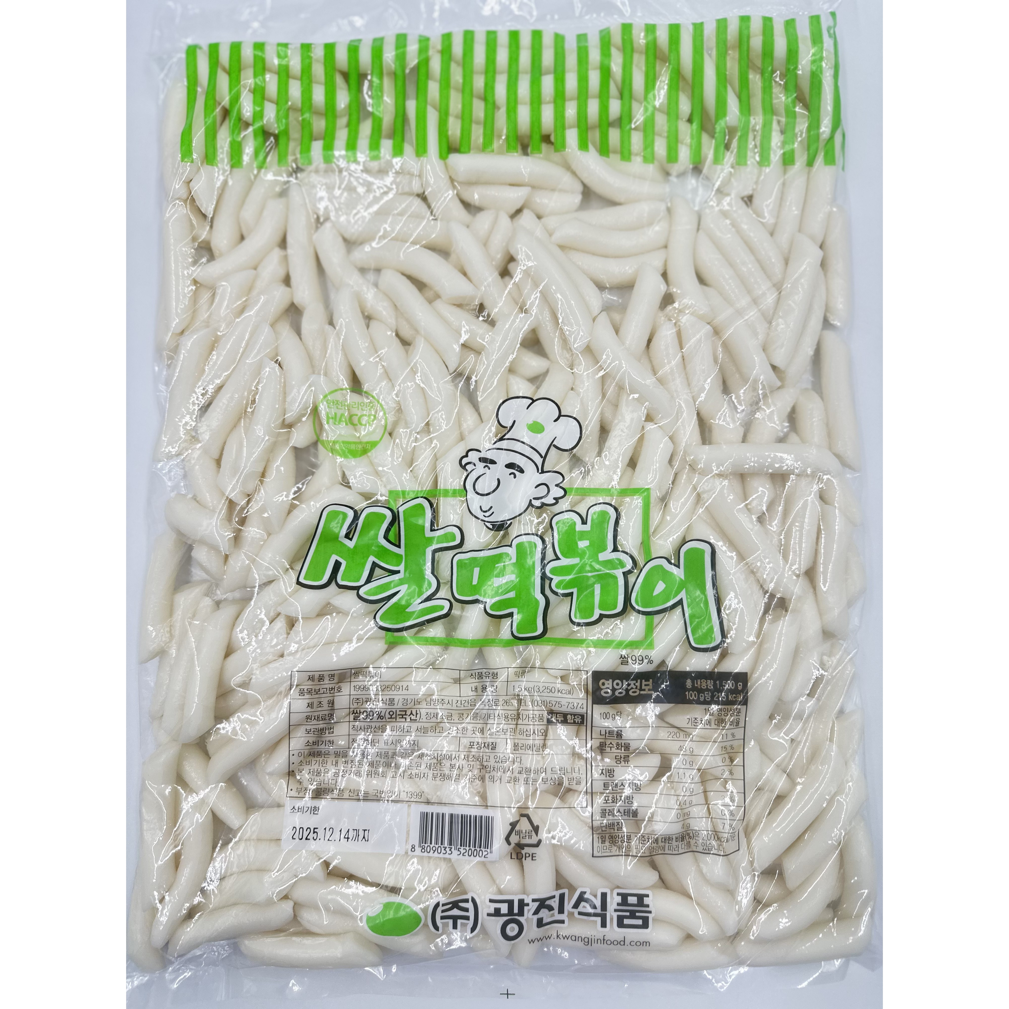 광진식품 생쌀떡볶이 떡볶이떡 쌀떡 가는떡 신당 1.5kg, 1개, 1.5kg 3,800원