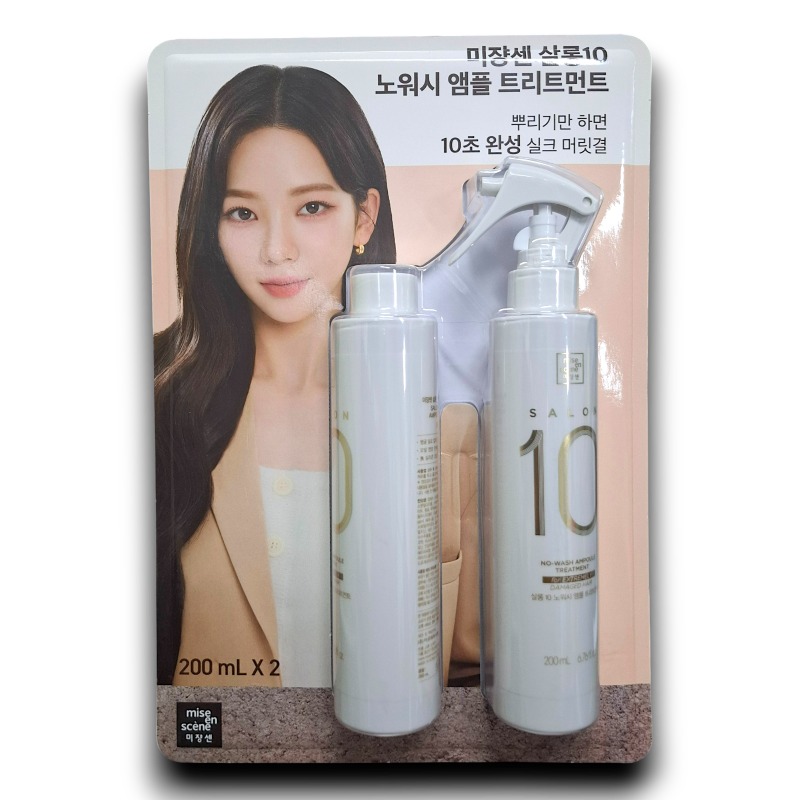 미쟝센 살롱10 노워시 앰플 트리트먼트 극손상 모발용 19,800원