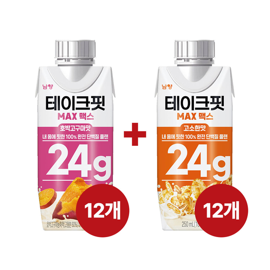 [남양] 테이크핏 맥스 24G 고소한맛 250mL x 12개+호박고구마맛 250mL x 12개 31,920원