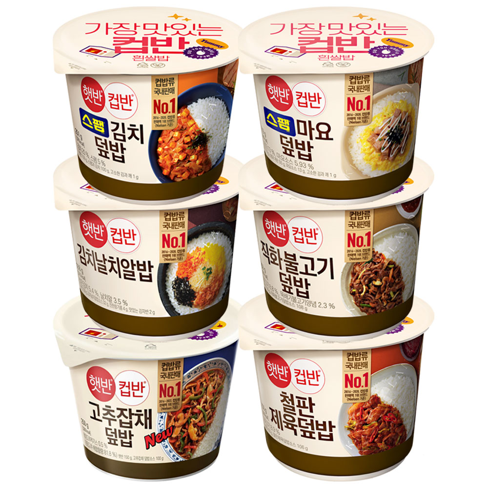 CJ 햇반 컵반6종(고추잡채+철판제육+김치날치+직화불고기+스팸김치+스팸마요), 1세트 24,900원