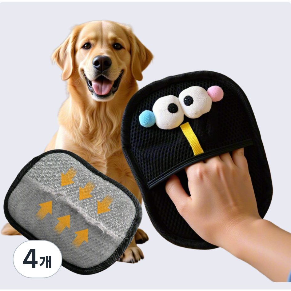 쿠쿠몰 고양이 털제거 장갑 강아지 털제거 장갑 고양이털 정전기 청결 청소장갑 14,600원