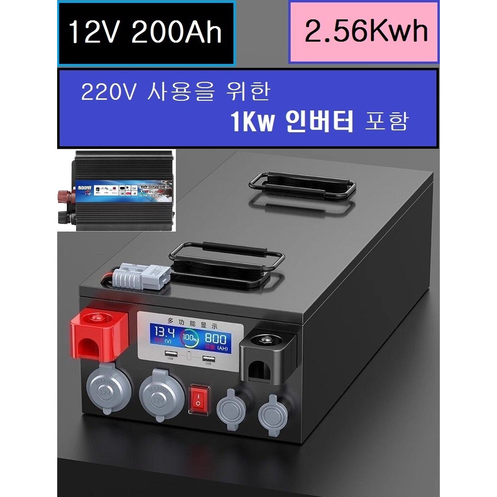 코임스 캠핑 배터리 파워뱅크 태양광 패널 최대12KWh 579,000원