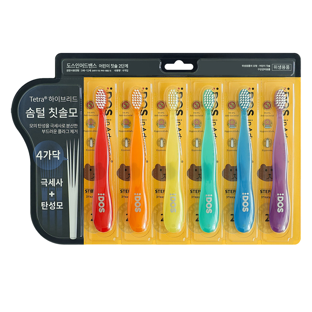 DOS 인어드밴스 유아용 칫솔 2단계 세트, 혼합색상, 6개입, 1세트 14,900원