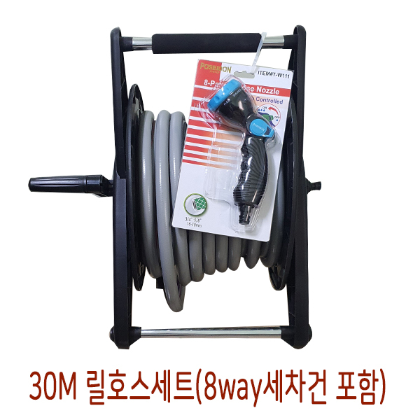 기타 릴호스 물호스 30M 원예 세차 정원 물레방아, 1개 80,000원