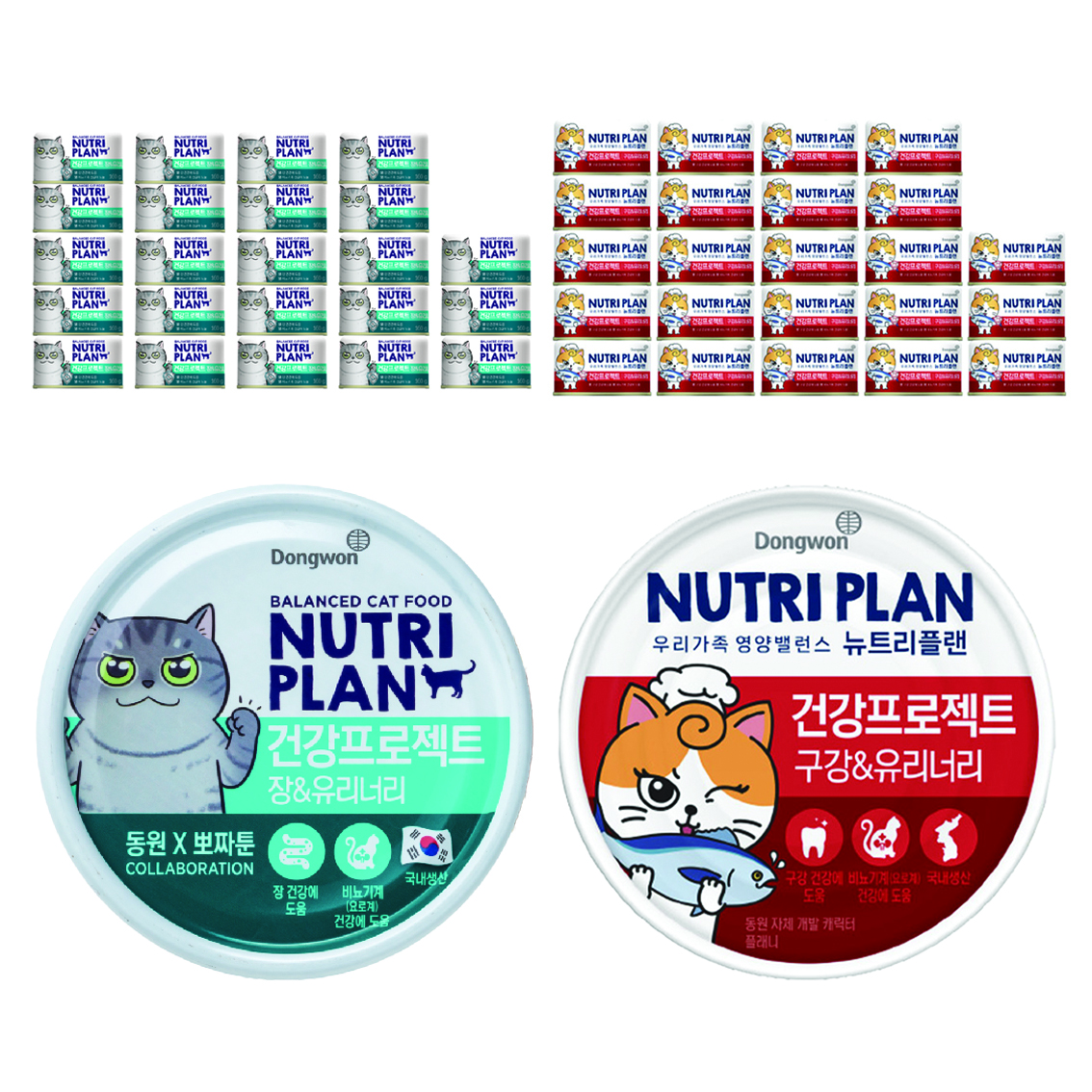동원뉴트리플랜 건강프로젝트 구강&유리너리 160g 24p + 장&유리너리 160g 24p 44,490원