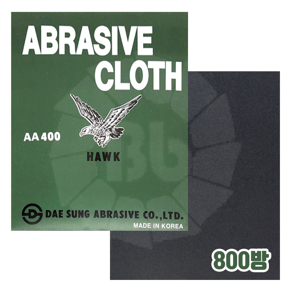 대성연마 매표 목재용 헝겊사포 FR 800방 (10장) 6,900원