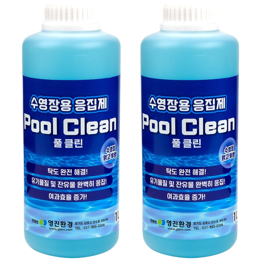 풀클린 수영장응집제 수영장약품 수처리제 수영장약품 탁도개선 청정제 수영장소독약, 1L, 2개 20,000원