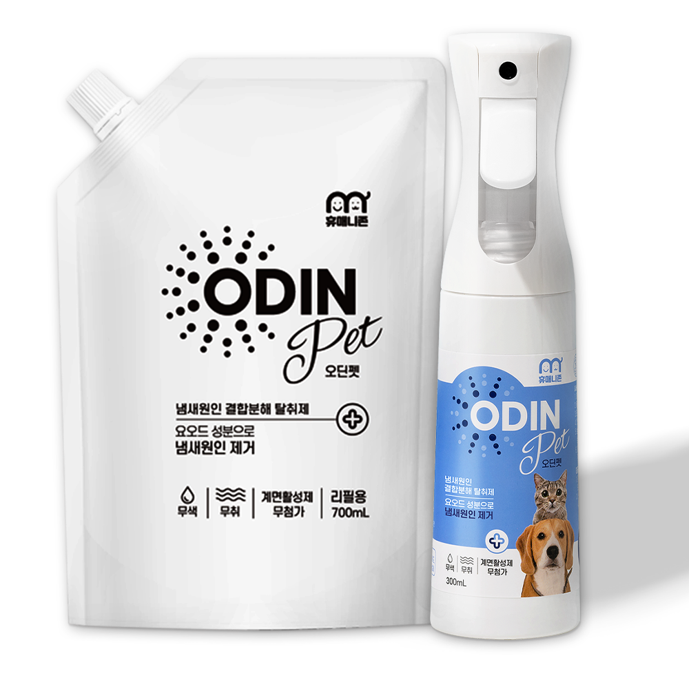 (탈취제 미국 아마존 판매 1위 동일성분) 휴매니존 오딘펫 300ml+700ml 저렴한 세트 상품!! 강아지 고양이 모래 소변 오줌 배변냄새 제거 스프레이, 1000g, 1세트 33,750원