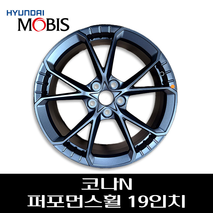 코나N 퍼포먼스휠 19인치 52910S0200 52960I3000 477,520원