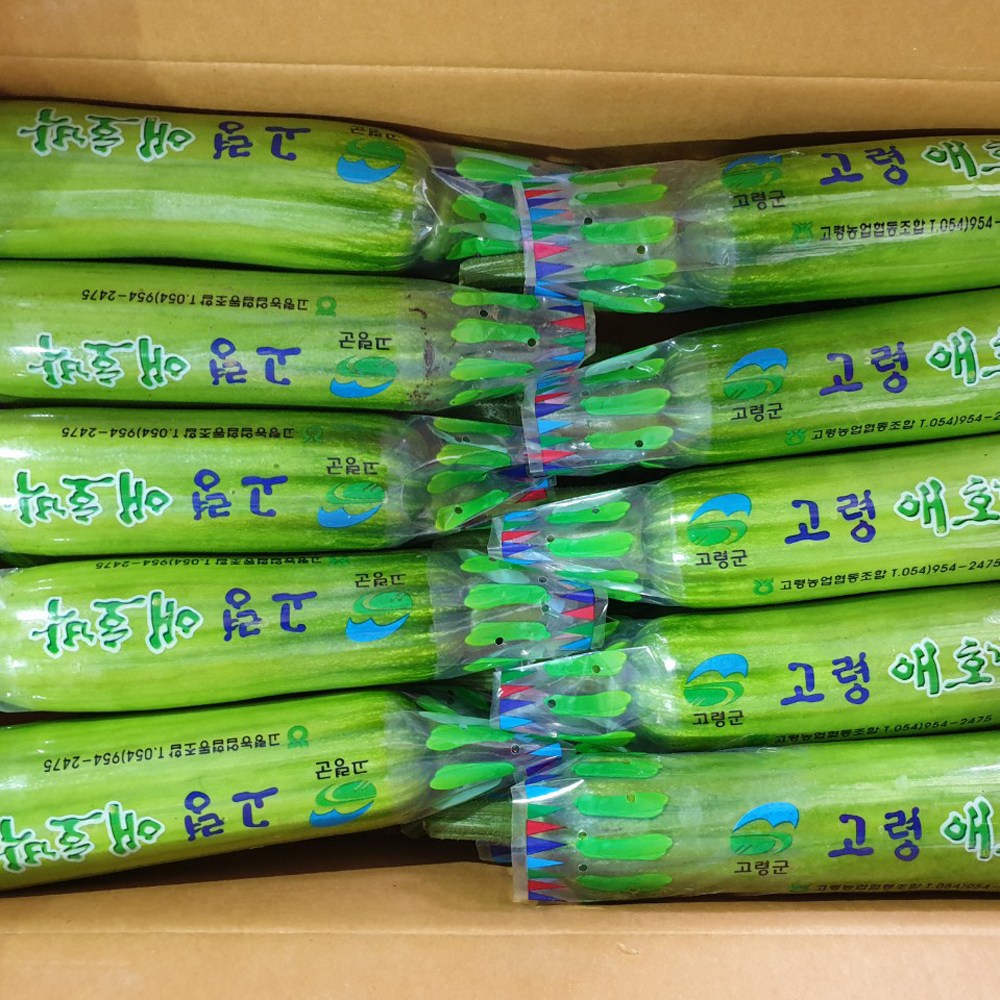 클릭마켓 애호박 국내산, 1박스 17,000원