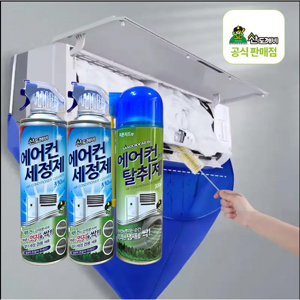 산도깨비 에어컨 세정제 2개 + 탈취제 1개 + 에어컨 셀프 클리닝 키트 15,500원