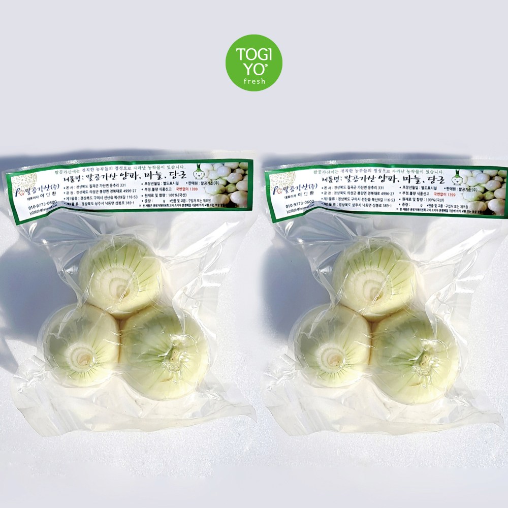 [한끼채]깐양파 진공포장 가정용 캠핑용 양파 3개450g 2팩, 1개 3,600원