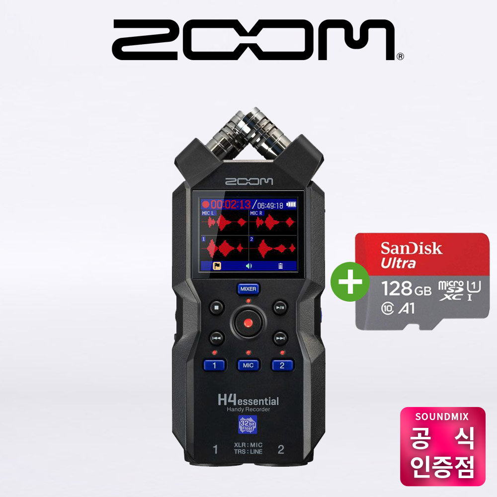ZOOM H4 essential 줌 H4 에센셜 4트랙 플로트 핸디레코더 녹음기 + 128GB SD카드 증정 399,000원