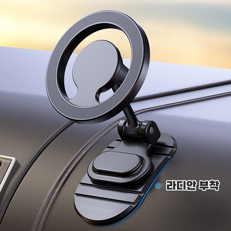 Shipshape 맥세이프 자동차 핸드폰거치대 N52 자석  상하 360도 회전 접이식 합금 거치대 10,900원