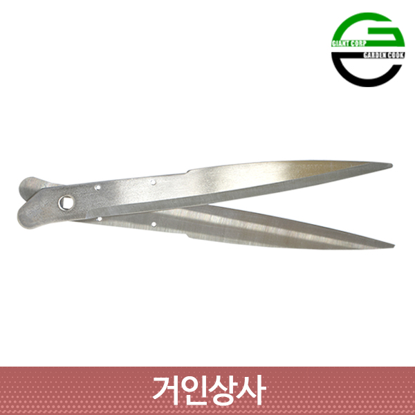 가든쿡 스텐 양손가위 날 XR-1100D-1 / 교체날 교환용 원예 전지 정원 벌초용 가지치기 조경용 가위 22,600원