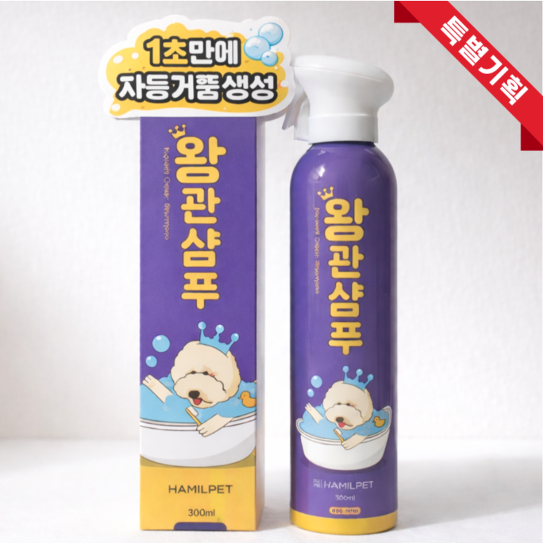 HAMIL 강아지 왕관샴푸 7,430원