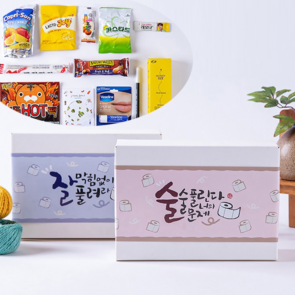 수능 구디백 핫팩 미니거울 합격 기원 개별 선물 포장 13,050원