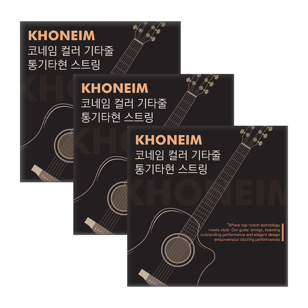 코네임 컬러 통기타현 6종 3세트, 22W1573, 단일색상, 1개 9,500원