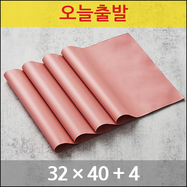 담다 HDPE 택배봉투 베이비핑크 16,420원