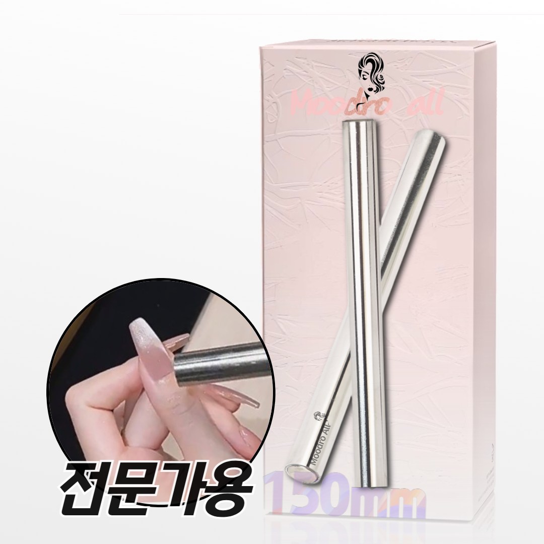 MoodroAll 자석젤 네일 자석, 1개, 실버 네오디뮴 8,860원