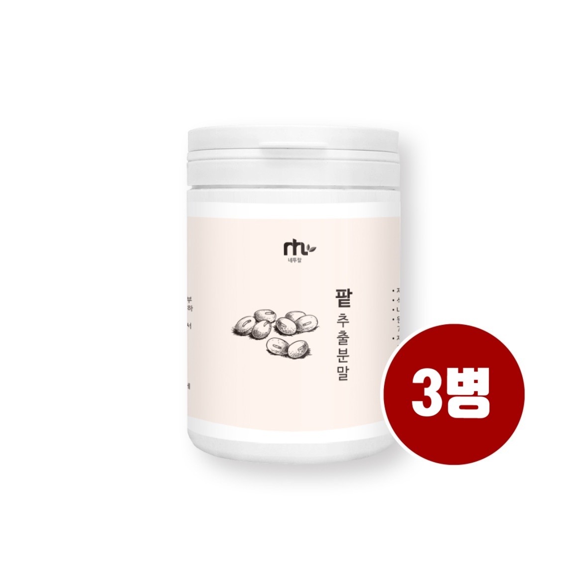 국산 100% 팥분말 팥가루 팥차 고농축 팥추출물 팥추출액 분말 가루 파우더 소두 적소두 고단백질 식이섬유 비타민b군 엽산  칼륨 마그네슘 건강분말가루 건강차 효능 추천 47,900원