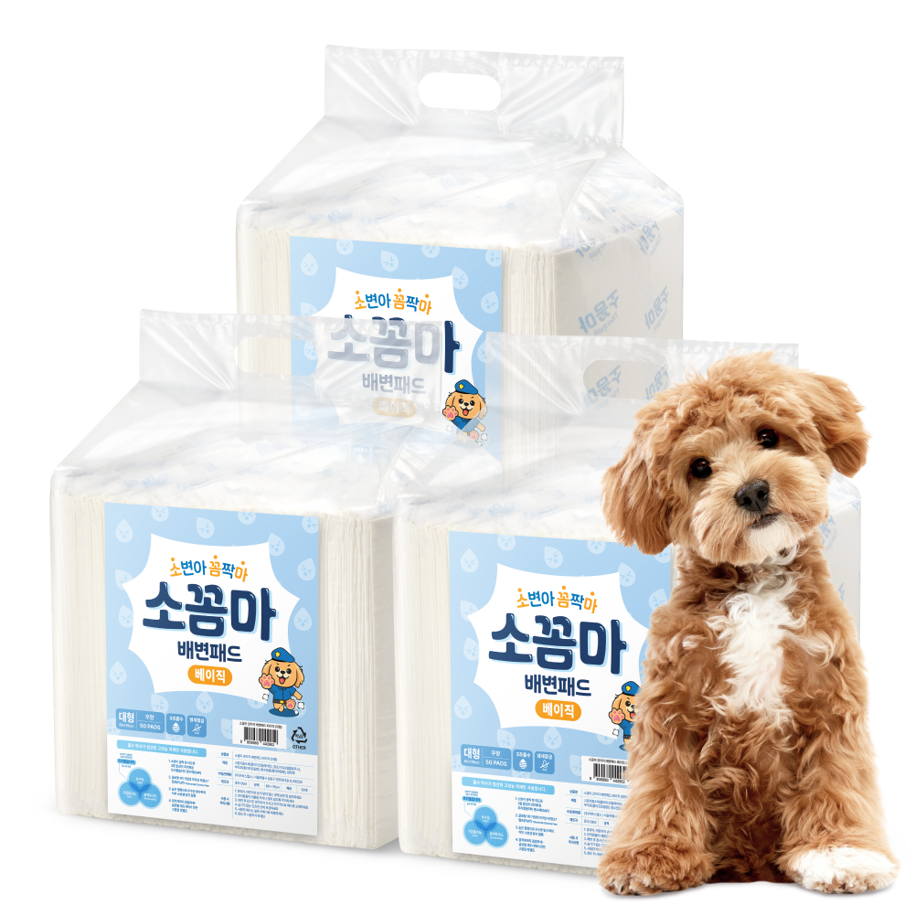소꼼마 소변아 꼼짝마 냄새잠금 강아지 배변패드 베이직 무향, 50개입, 3개 38,250원