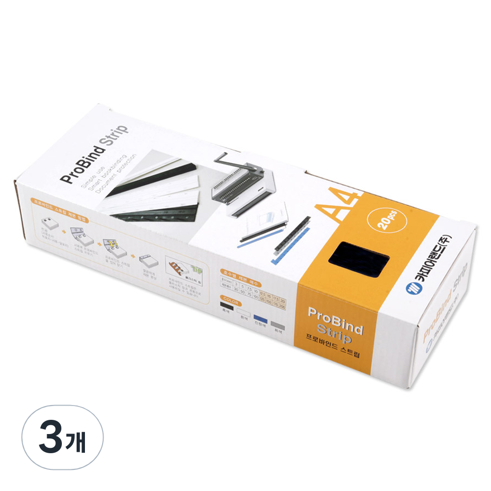 카피어랜드 프로바인드 스트립 12.5mm 20개입 흰색 14,950원