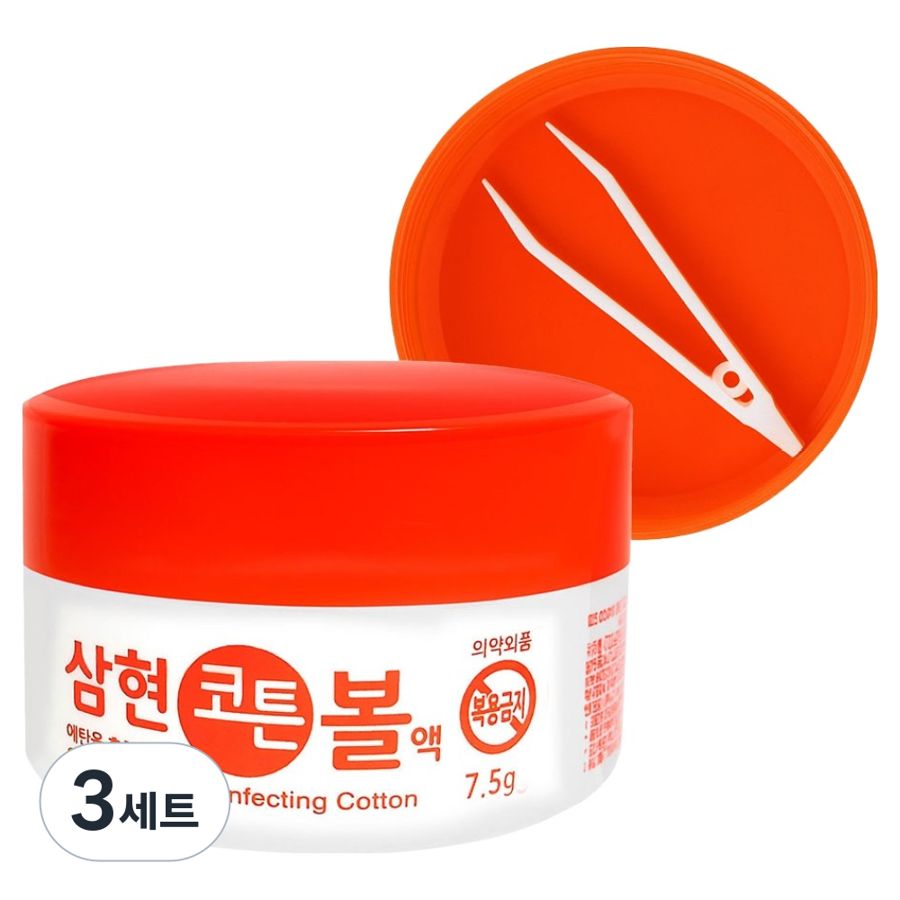 삼현제약 코튼볼 소독용 알콜솜 + 핀셋 세트 7.5g, 3세트 4,600원
